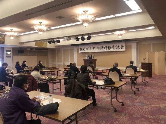 全体研修交流会①.jpg